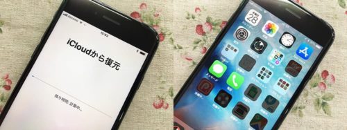 iCloudを使った復元手順の画像