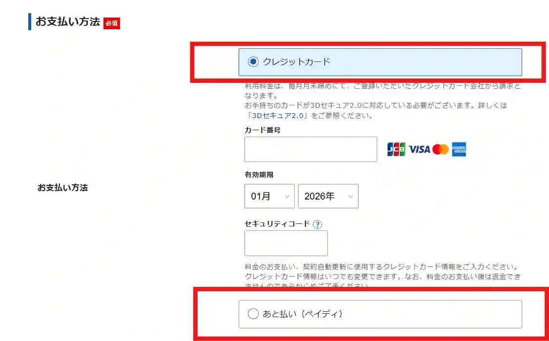 エックスサーバーの公式サイト