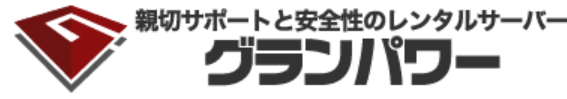 グランパワーブログ部