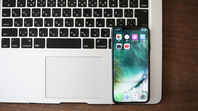 iPhoneのバックアップと復元方法