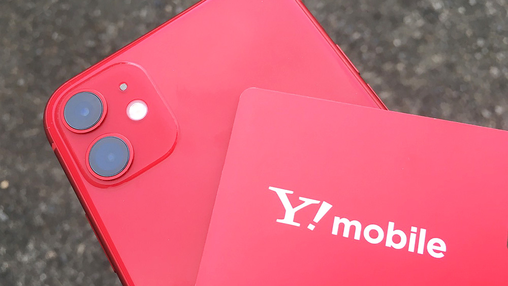 iPhone11とワイモバイルのSIMカードの画像