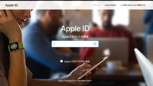 My Apple ID