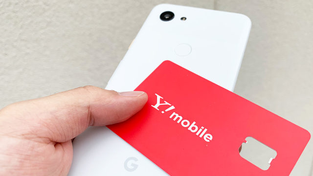 GooglePixel3aの実機画像