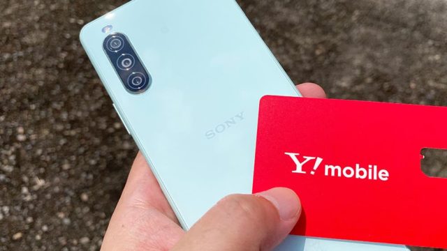 Xperia 10 Ⅱの画像