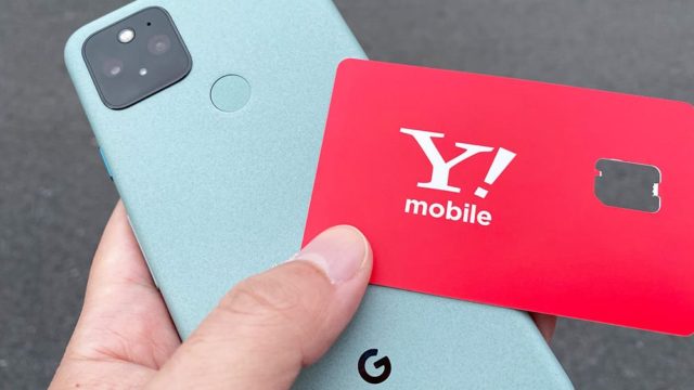 Pixel5をワイモバイルで使う手順